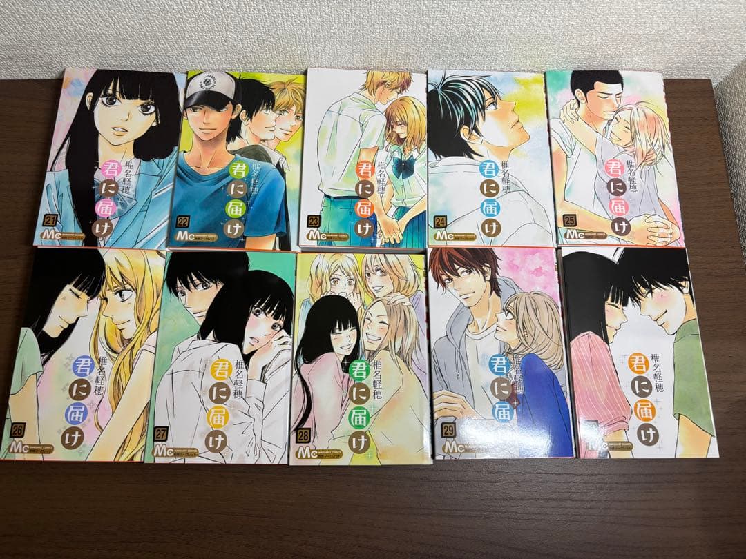 【美品】君に届け 全巻セット