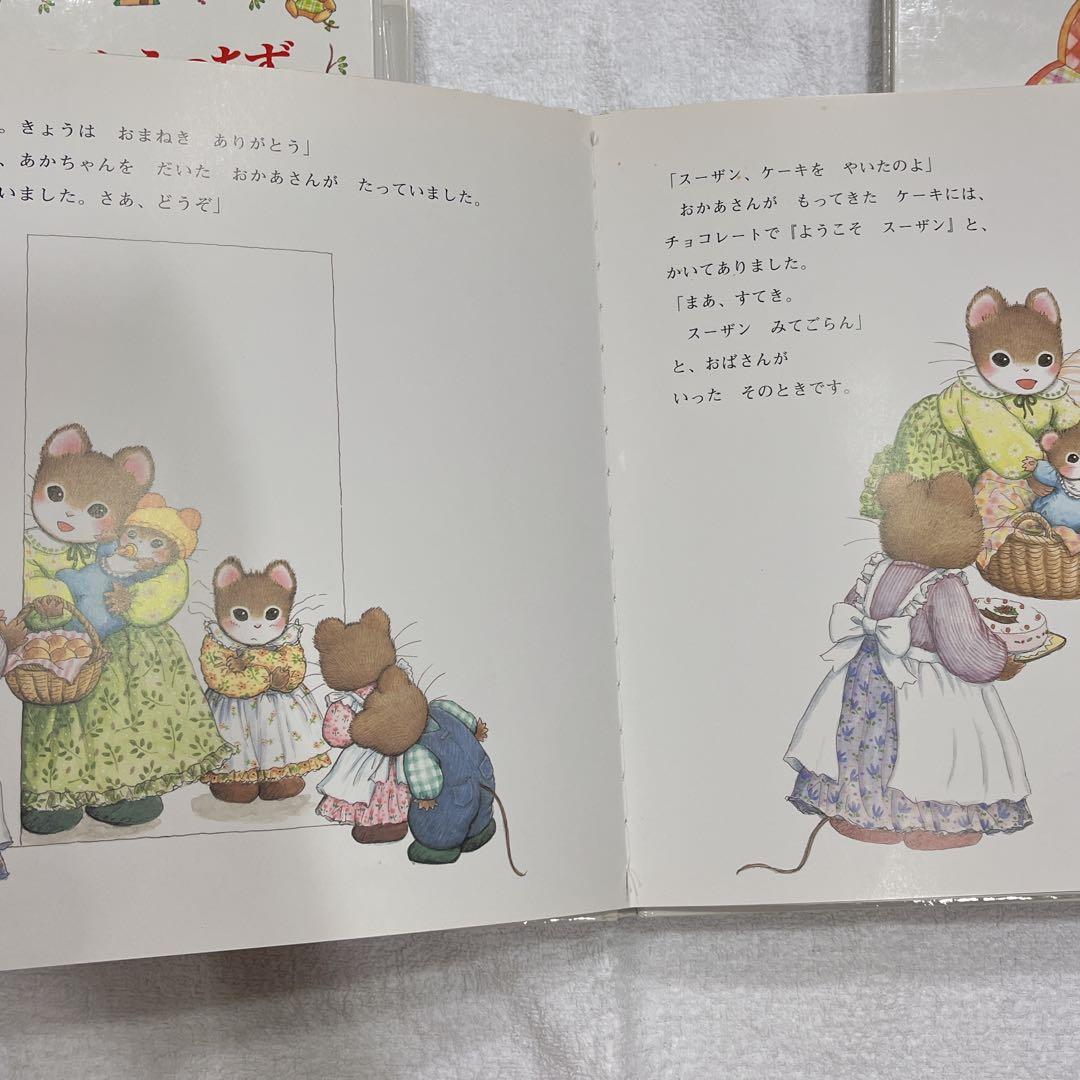 【ティモシーとサラ】ティモシーとサラシリーズ 絵本8冊セット
