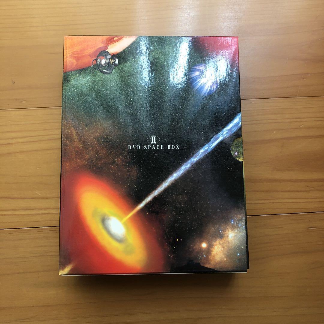 宇宙 未知への大紀行 DVD SPACE BOXⅡ〈6枚組〉