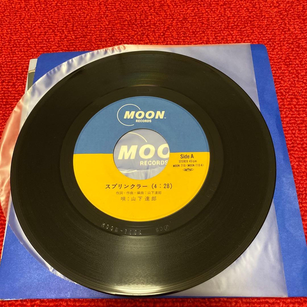 山下達郎 7インチレコード7枚セット