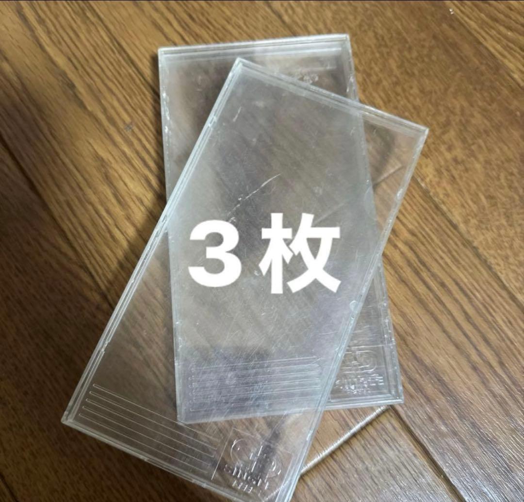 ８センチシングル　プラケース　まとめ売り