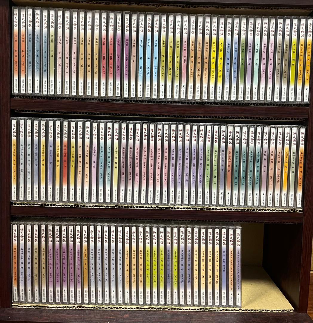 オーディオドラマ 源氏物語 CD 全巻セット/瀬戸内寂聴/講談社/未開封