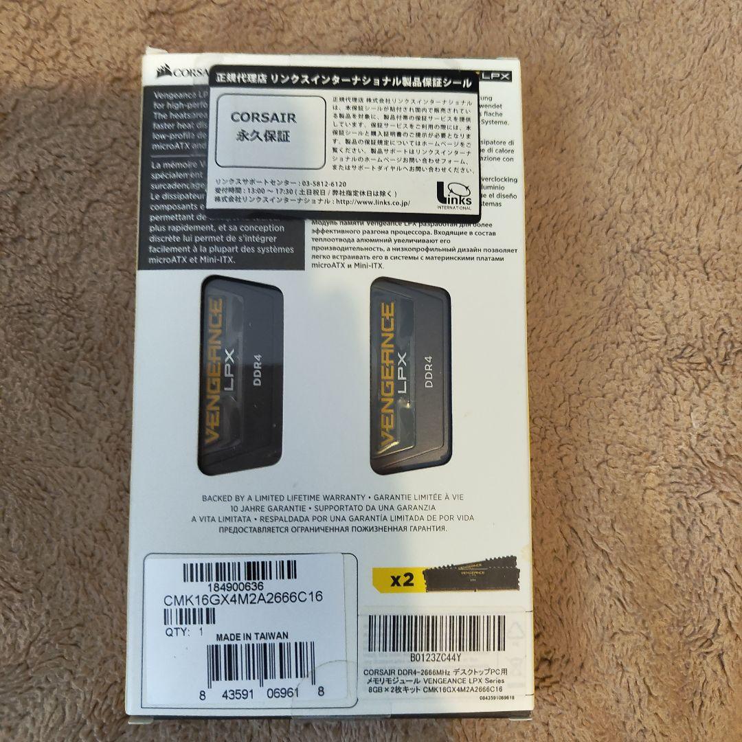 CORSAIR VENGEANCE DDR4 16GB (2x8GB) ジャンク