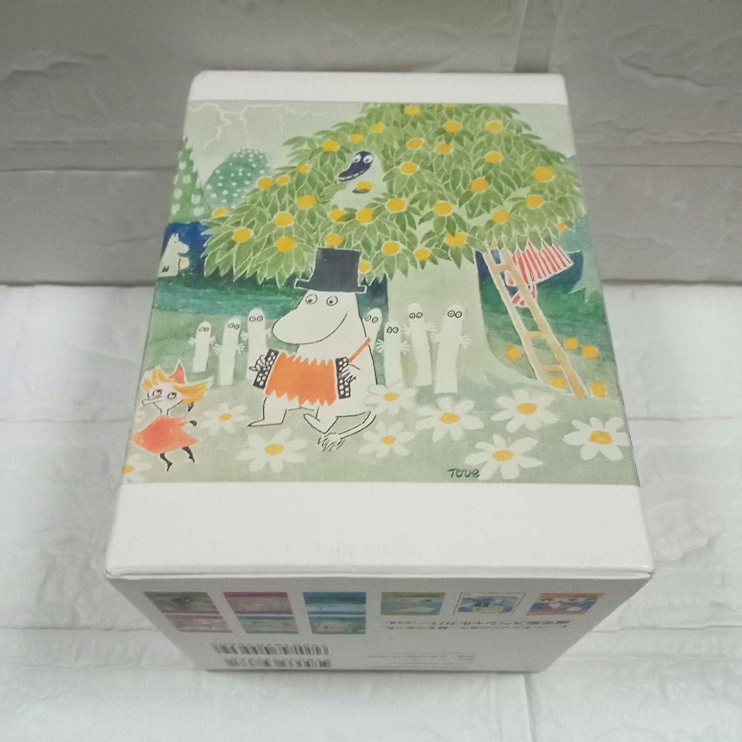 ムーミン童話 全9巻 限定BOX スペシャルカバー版 美品 トーベ・ヤンソン