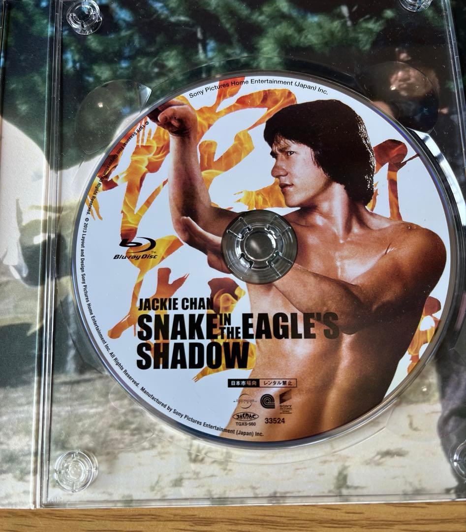 酔拳 / スネーク・イン・ジ・イーグルズ・シャドウ 35周年記念版 ジャンク品