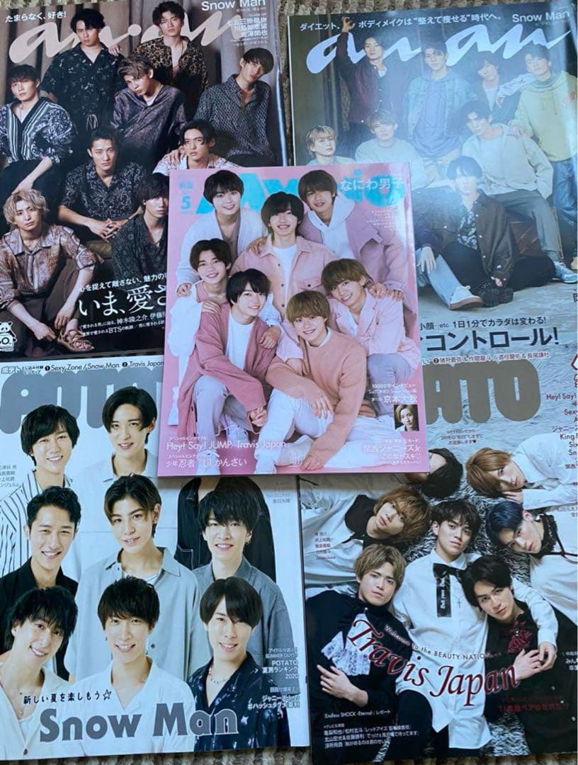 SixTONES Man TravisJapan 雑誌 ジャニーズ 表紙