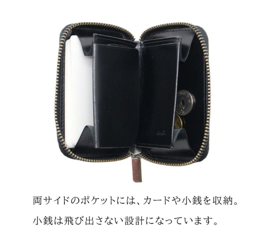 【新品】NADAYA mu 財布 DROP