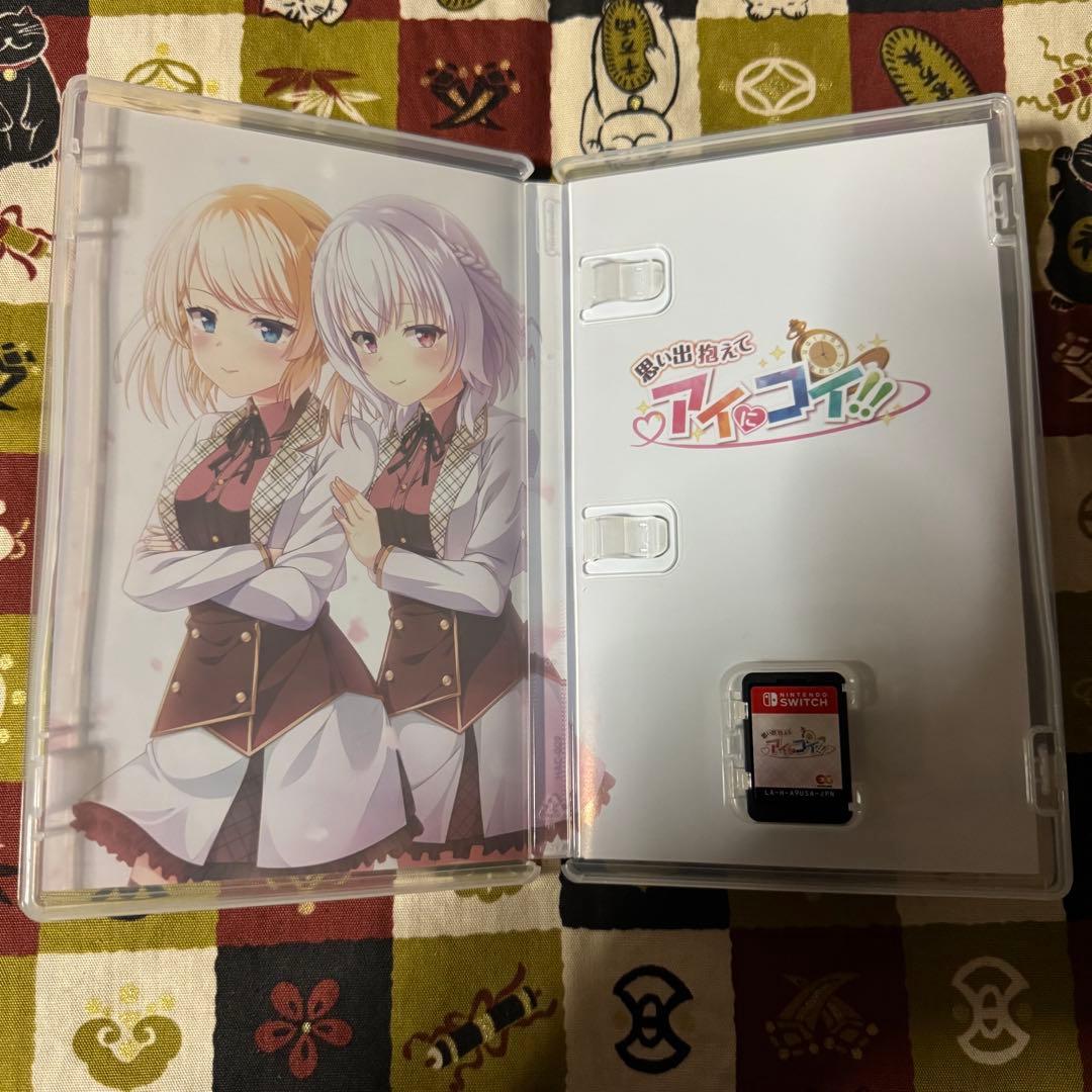思い出を抱いてアイにコイ!! Nintendo Switch