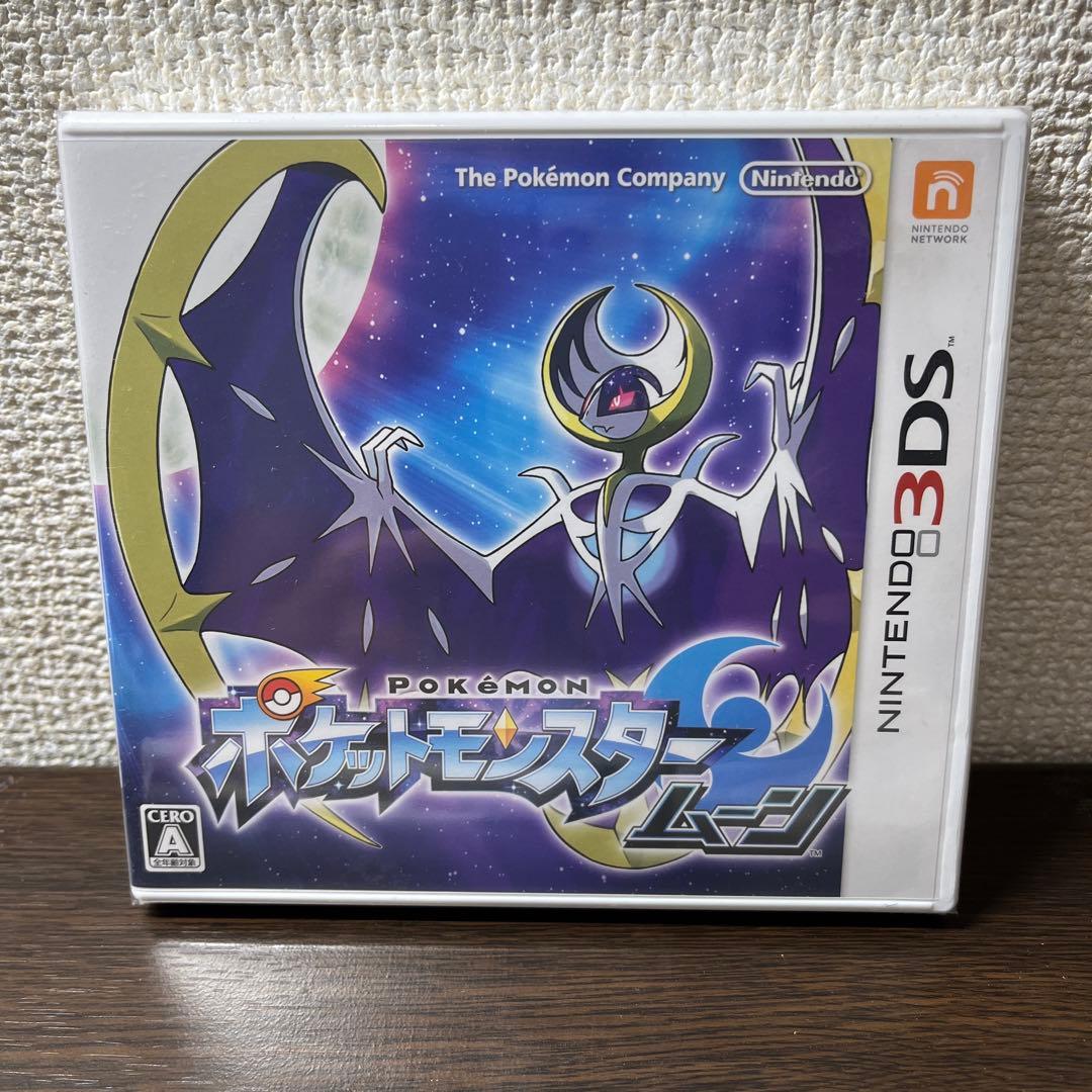 3DS ポケモンスター　サン　ムーン　特典付き　新品　未開封