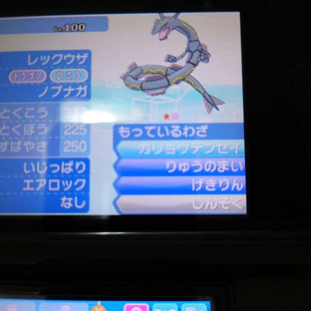ポケットモンスター　ウルトラサン　メロエッタ、配布ポケ等多