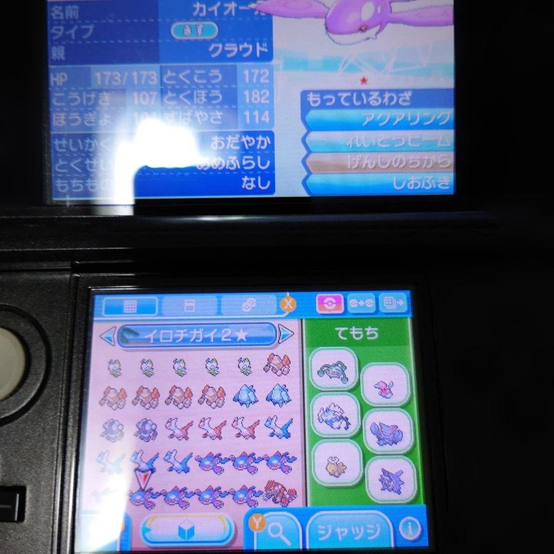 ポケットモンスター　ウルトラサン　メロエッタ、配布ポケ等多
