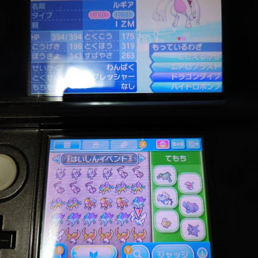 ポケットモンスター　ウルトラサン　メロエッタ、配布ポケ等多