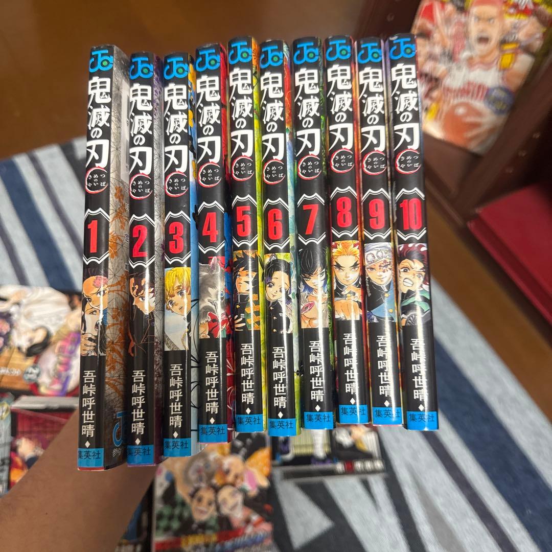 鬼滅の刃 全巻セット 1〜23巻 特典付き
