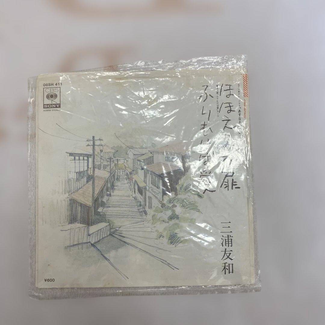 レトロレコードまとめ売り10枚