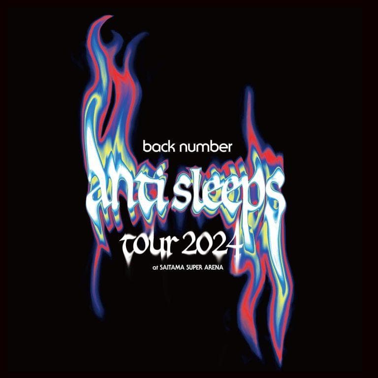 anti sleeps tour 2024 さいたまスーパーアリーナ／初回限定