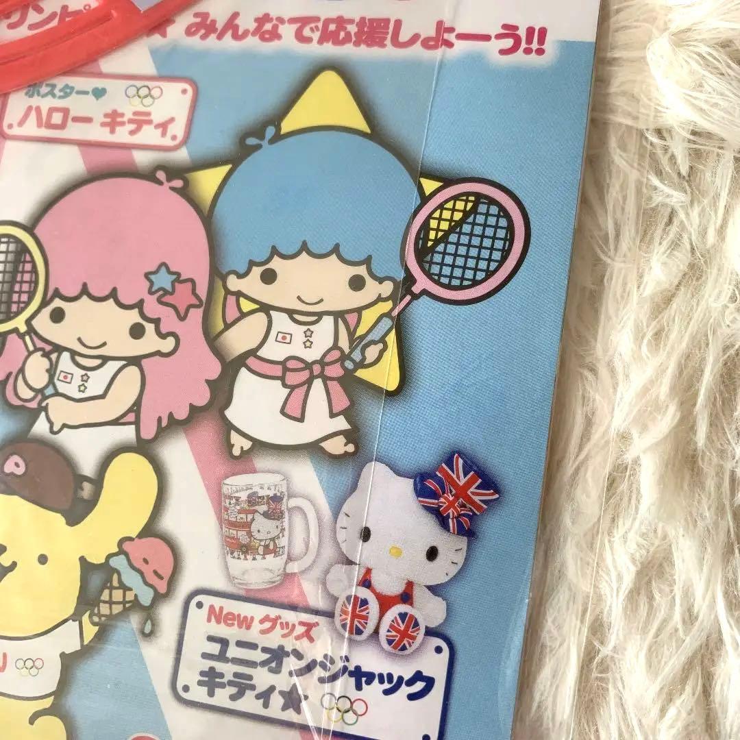 【廃盤品•入手困難】いちご新聞 バックナンバーNo.534 ハローキティポスター