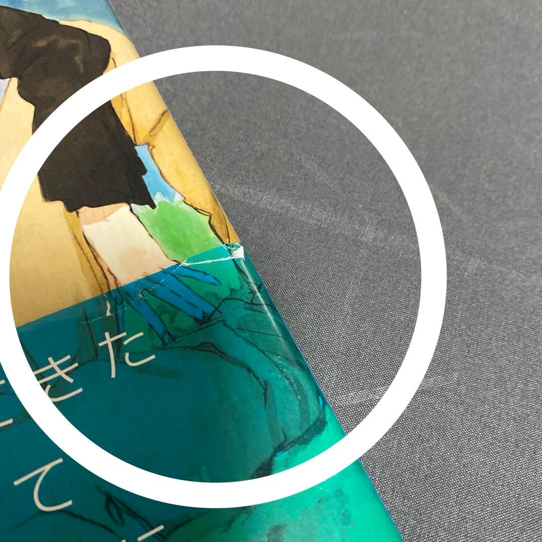 No.6 画集