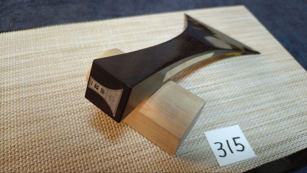 三味線バチ【送料無料】315　天然素材　1枚甲