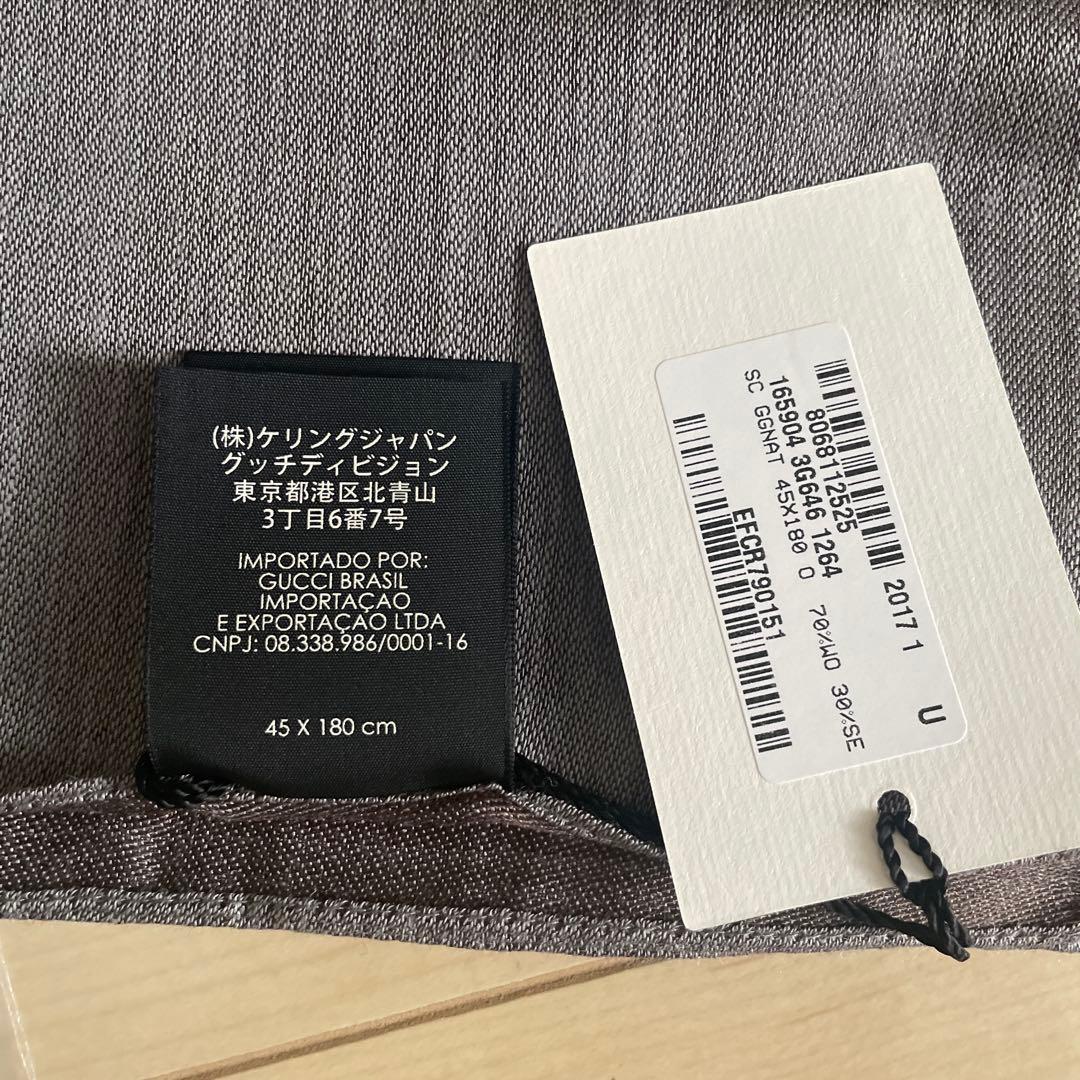【新品・未使用】GUCCI グッチ ストール ショール GG柄　ブラウン