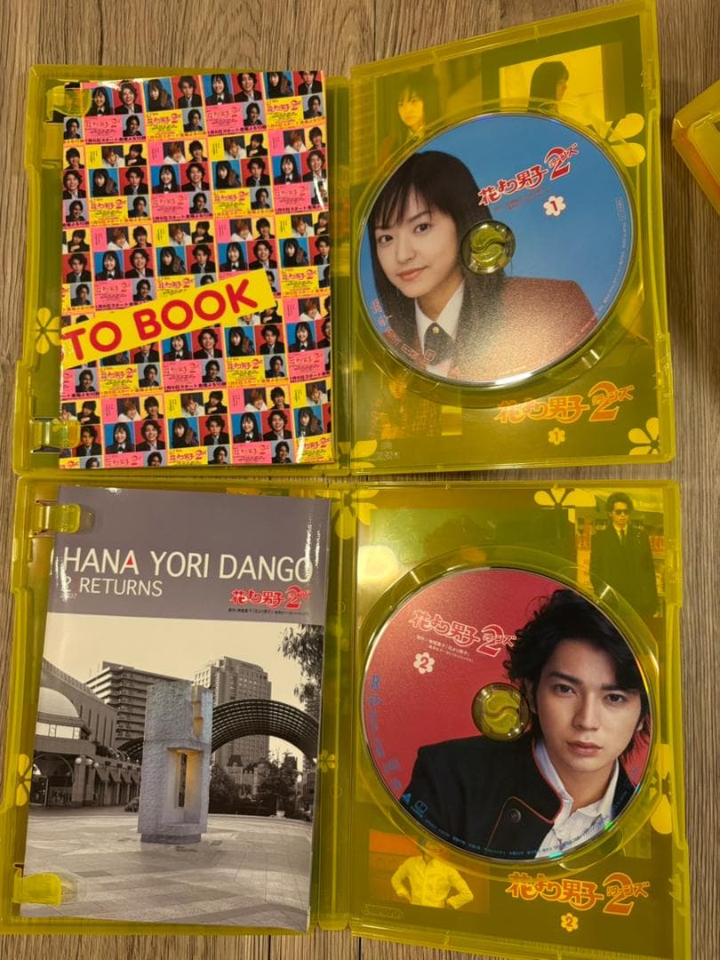花より男子2（リターンズ）DVD-BOX