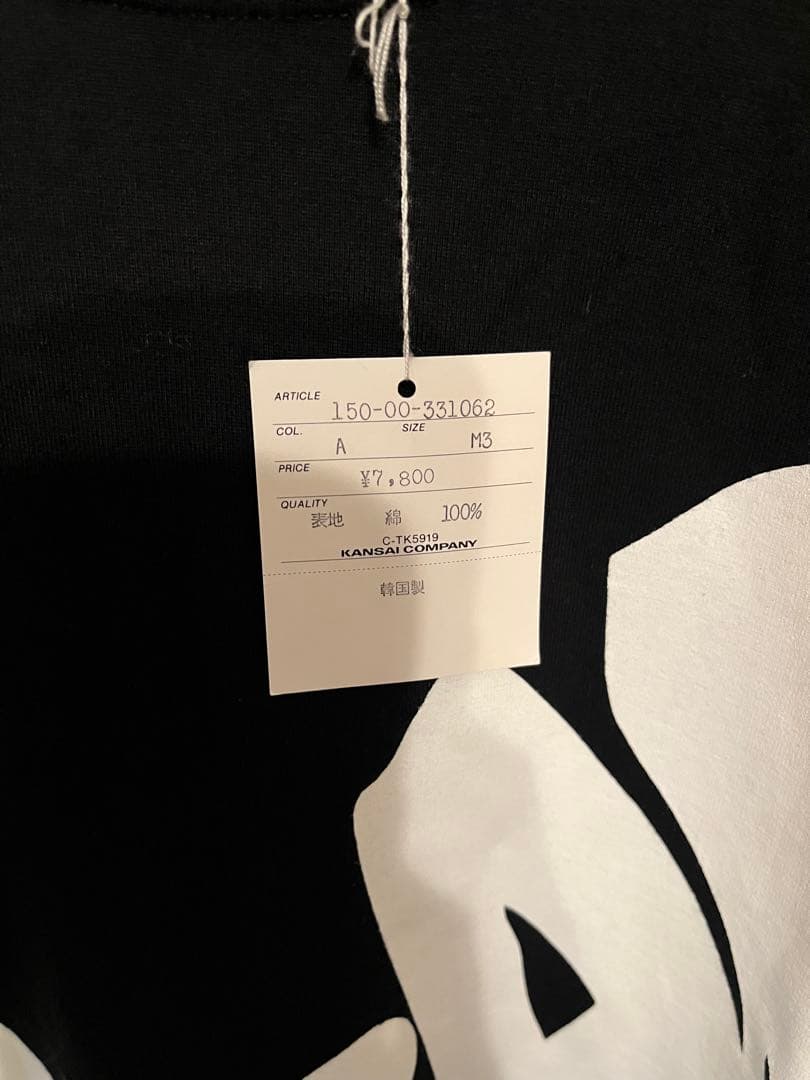 KANSAI 山本寛斎 90s tシャツ 未使用タグ付き