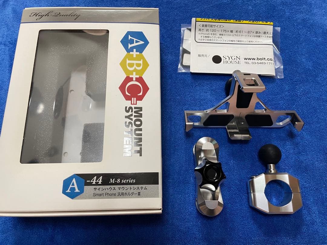 美品 サインハウス スマホホルダー A-44 B-6&7 C-22&24&25