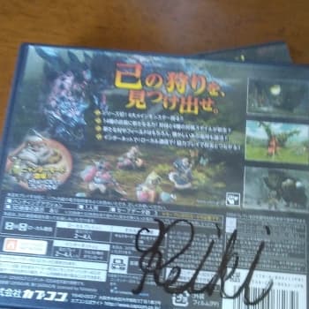 モンスターハンタークロス/カプコン
