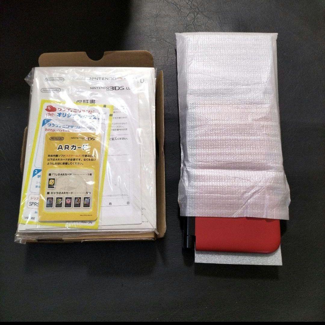 Nintendo Switch 3dsll