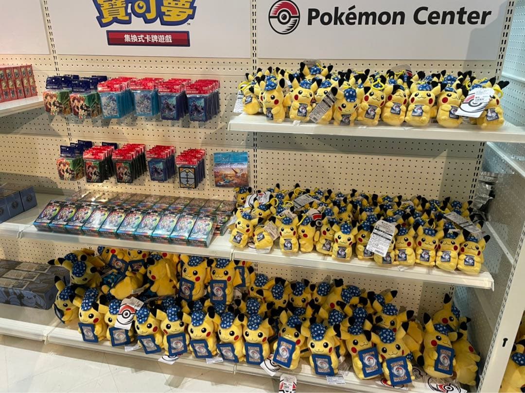 新品　ポケカピカチュウ ぬいぐるみ　セット　ポケモンカード　海外限定