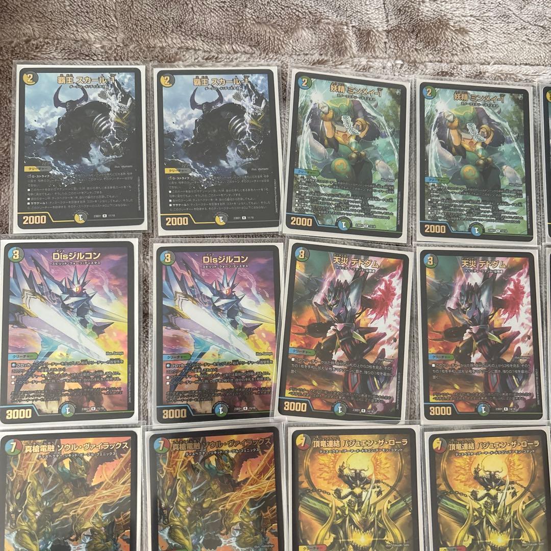 TCGレジェンドスーパーデッキ 禁王創来⭐︎改造パーツ28枚付き⭐︎最終値下げ‼️