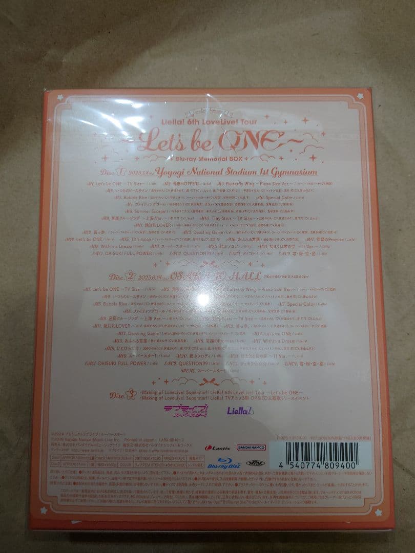 ラブライブ！スーパースター！ Liella! 6thライブ Blu-ray