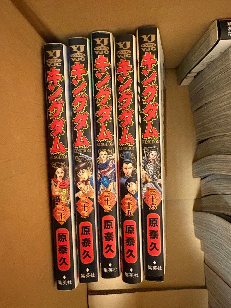 キングダム　5〜36、49〜53、57〜64巻➕公式ガイドブックセット