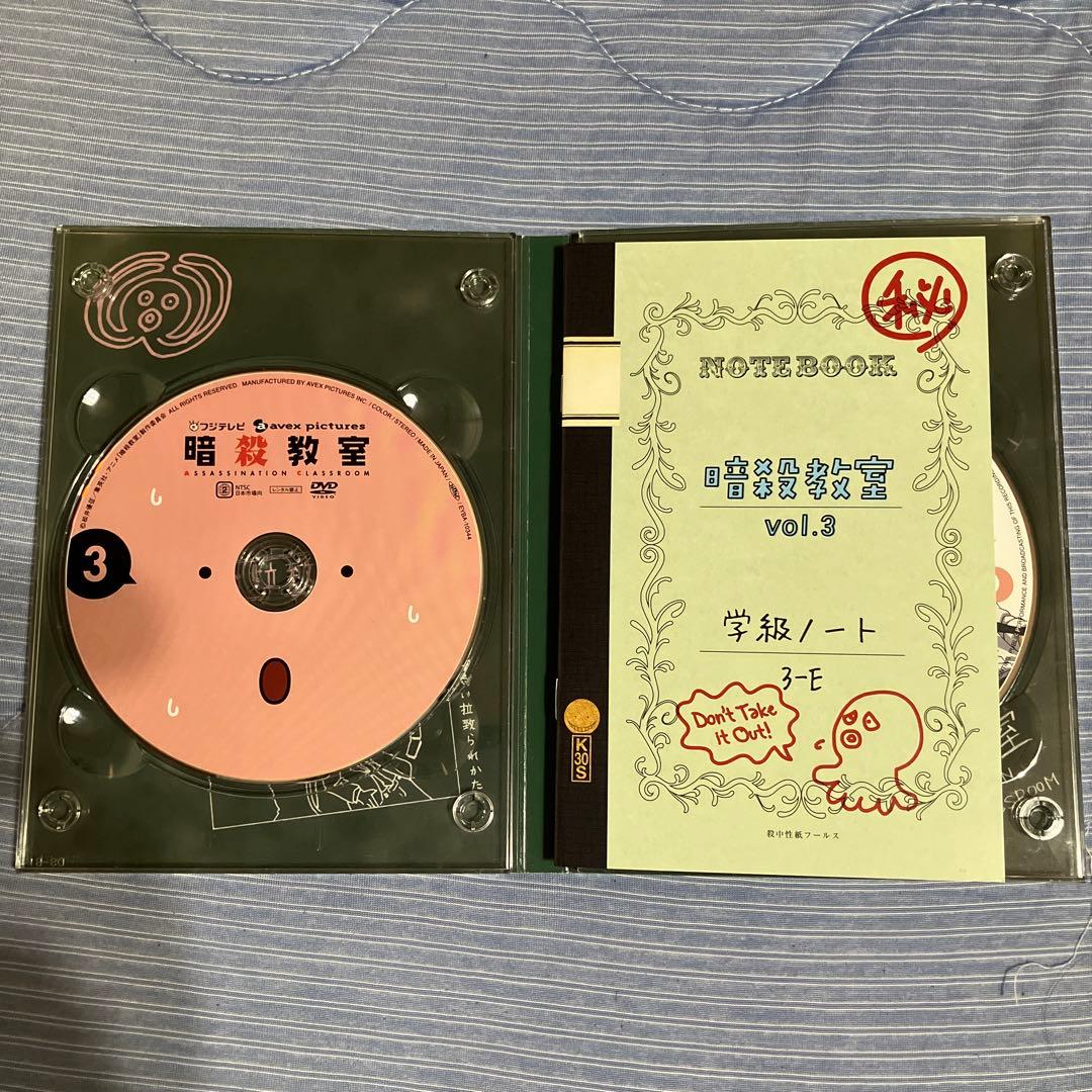 暗殺教室 第1期 DVD 初回限定盤 全巻 セット 特典付き