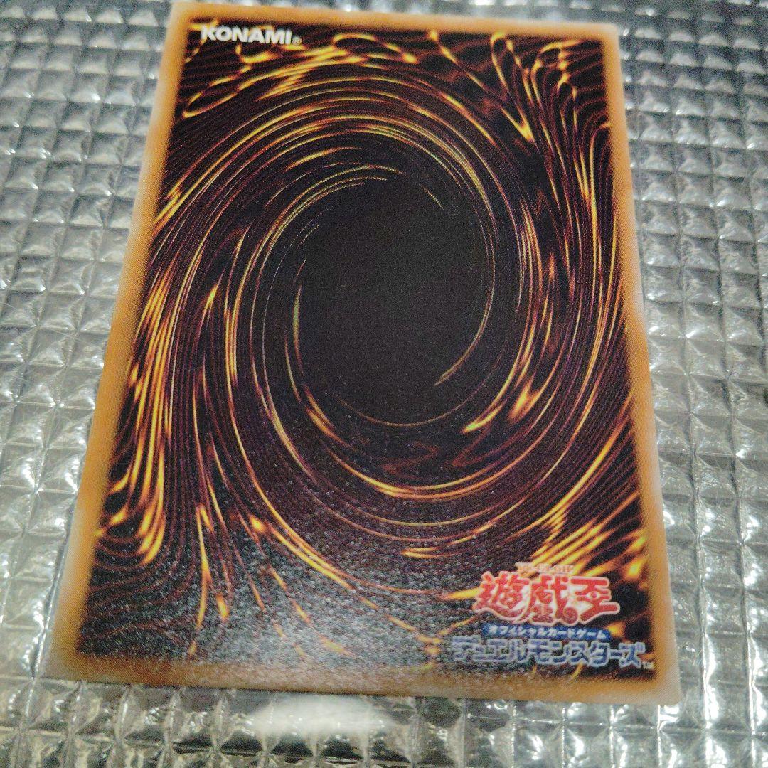 遊戯王　黒き森のウィッチ　セット