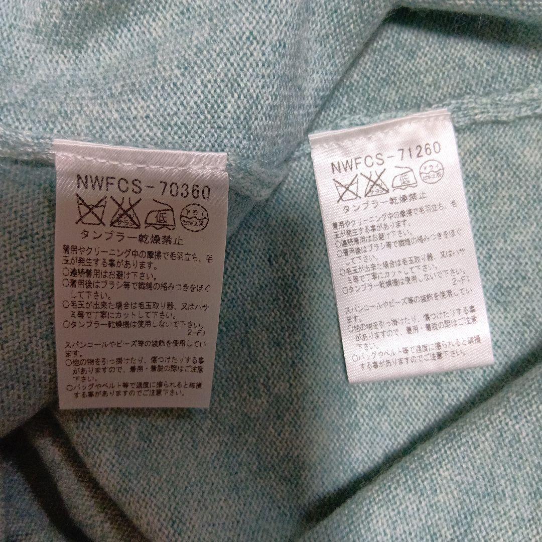コスモス　フランコフェラーロ　アンサンブル