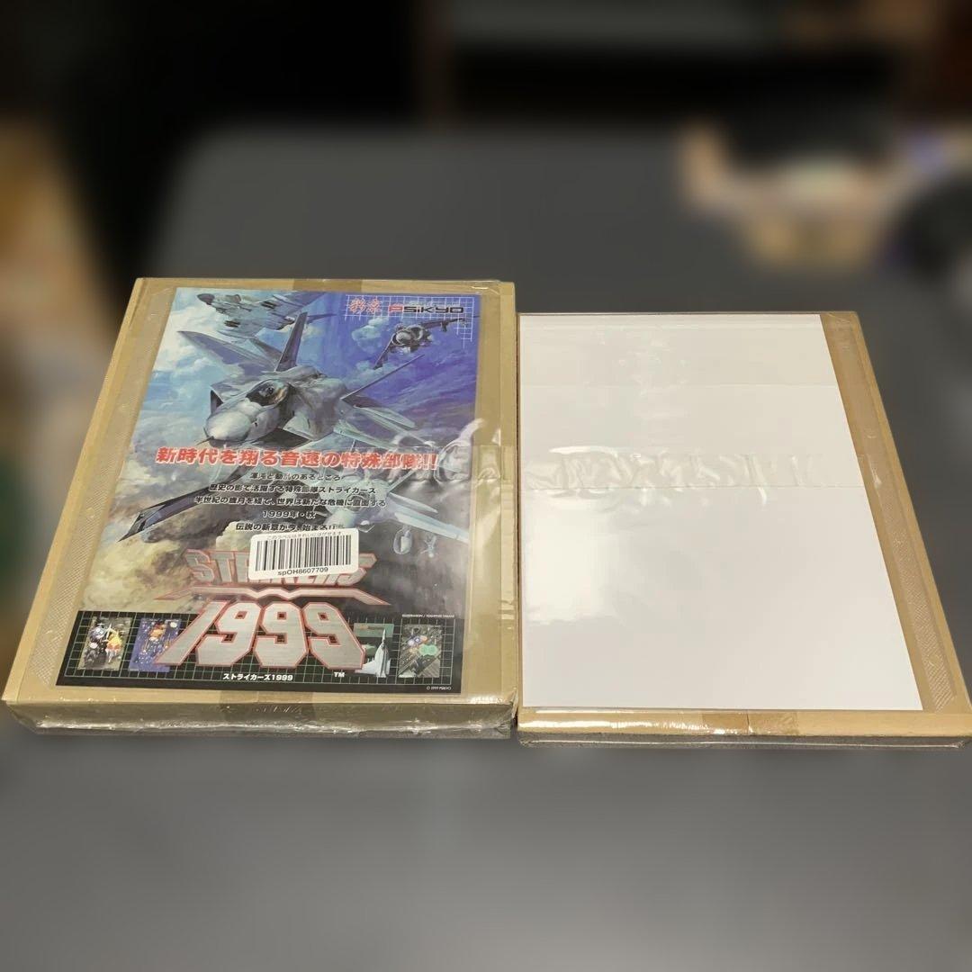 彩京 SHOOTING LIBRARY Vol.1 & Vol.2 限定版