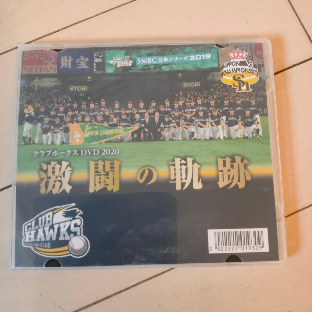 HAWKS 2012,13,14,15 2020  5枚