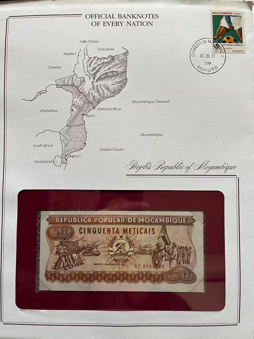 9国古币 美品
