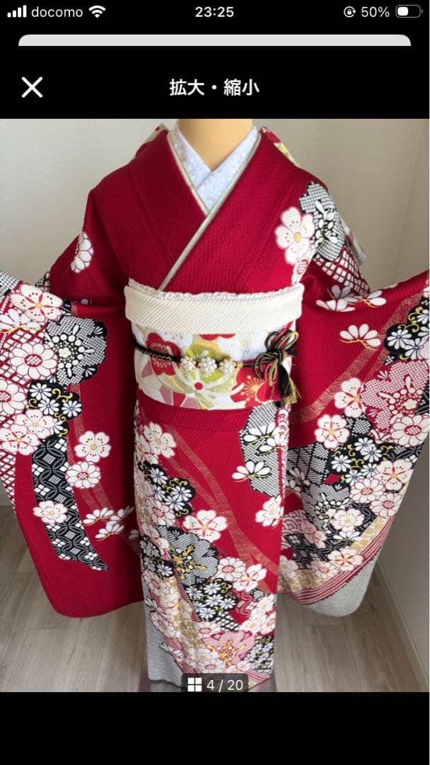 赤い振袖　ファー付きフルセット　値下げ中
