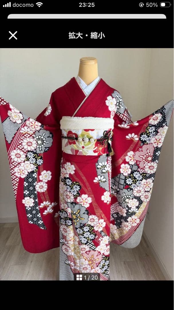 赤い振袖　ファー付きフルセット　値下げ中