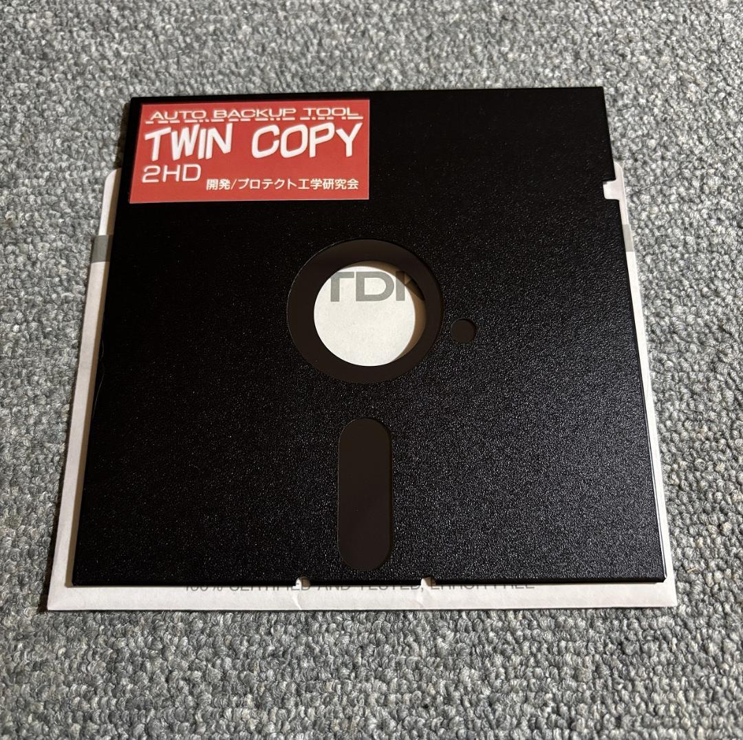 X68000用 CopyAid & Twincopy最終版1995年 2本セット