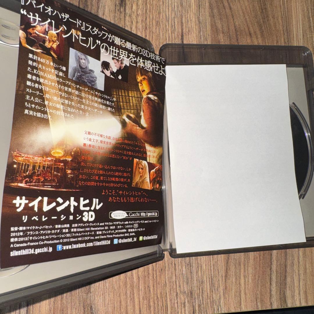 に*す様 【廃盤】サイレントヒル('06カナダ/仏) Blu-ray
