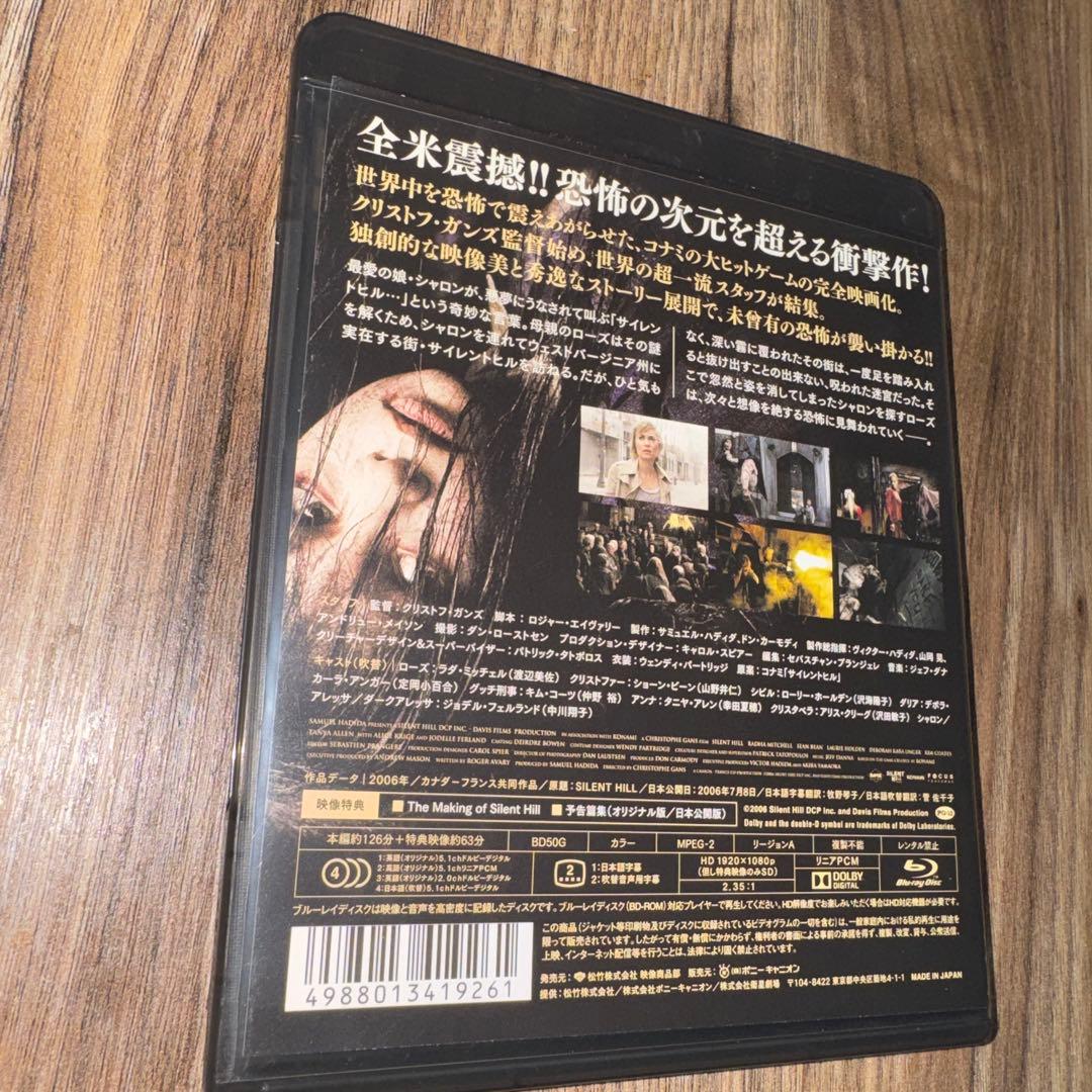 に*す様 【廃盤】サイレントヒル('06カナダ/仏) Blu-ray