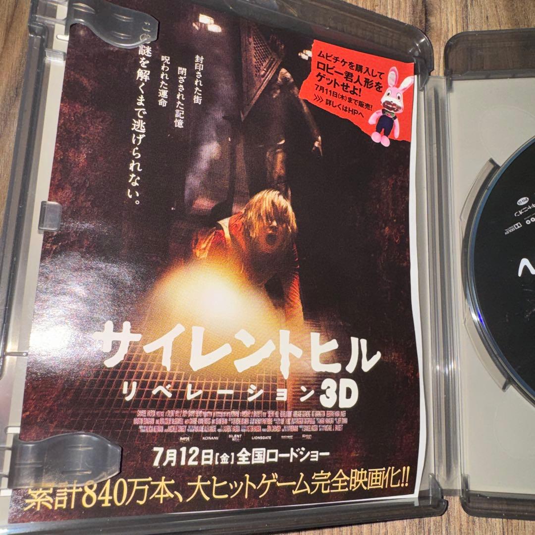 に*す様 【廃盤】サイレントヒル('06カナダ/仏) Blu-ray