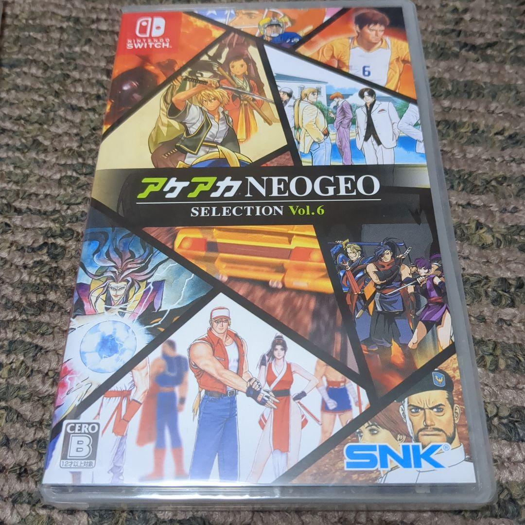 Switch アケアカ NEOGEO セレクション Vol.5、Vol.6