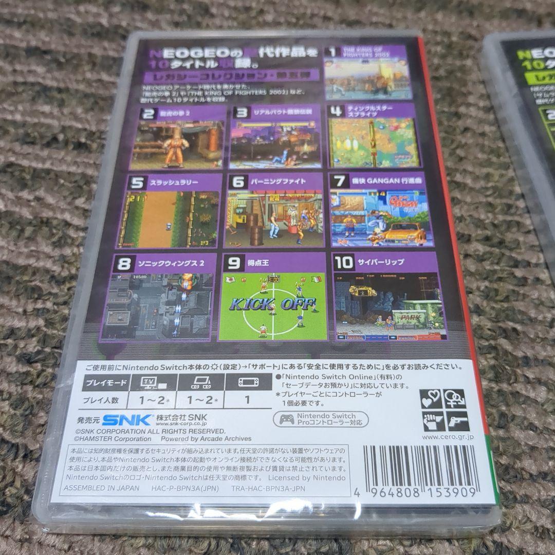 Switch アケアカ NEOGEO セレクション Vol.5、Vol.6