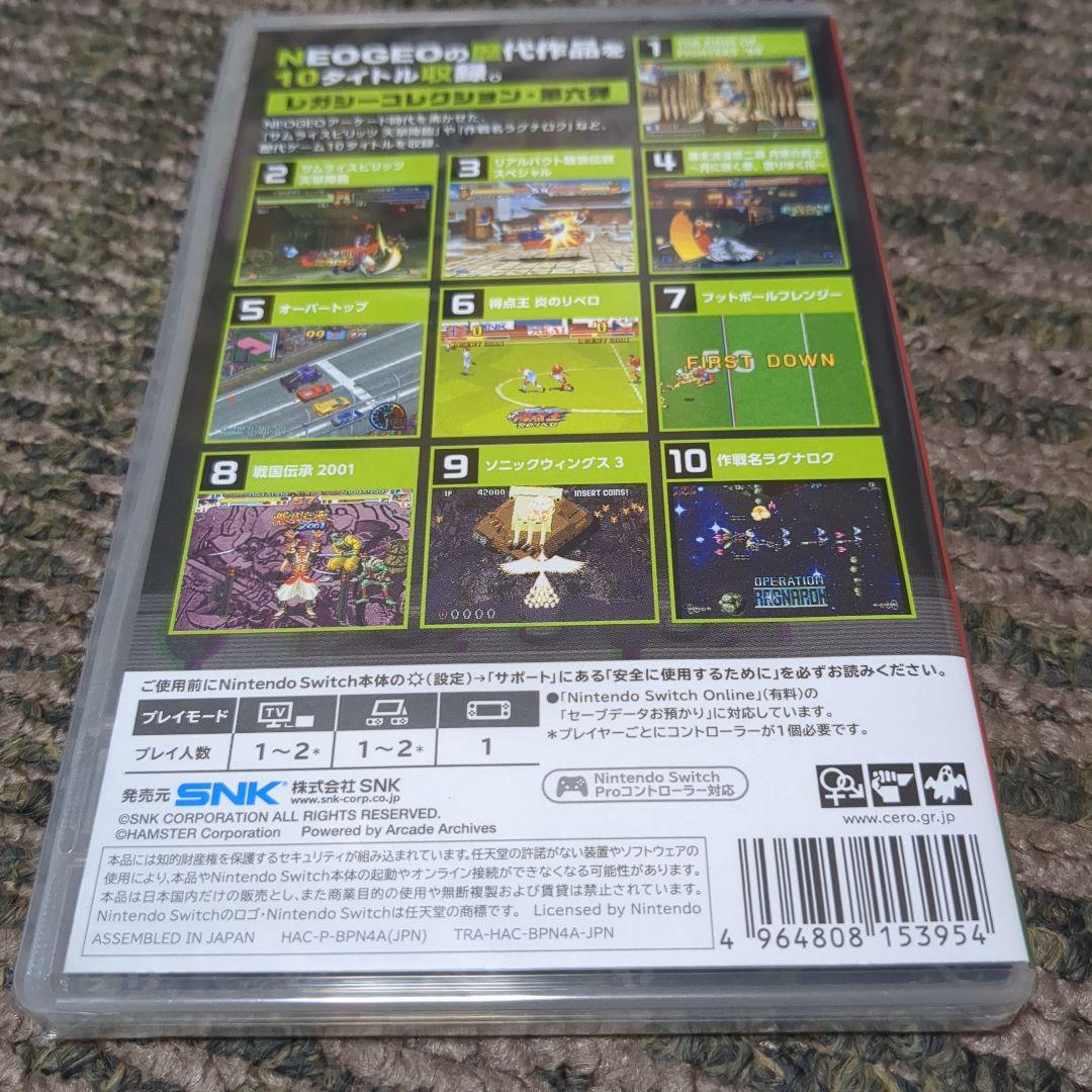 Switch アケアカ NEOGEO セレクション Vol.5、Vol.6