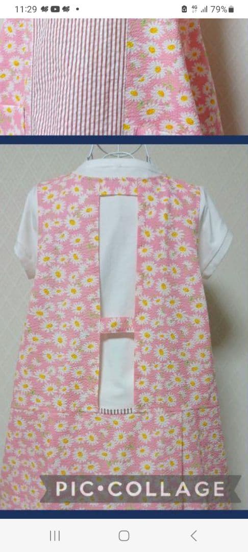 【よし様ご予約品】ハンドメイドエプロン