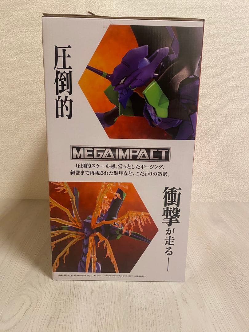 エヴァンゲリオン1番くじA賞