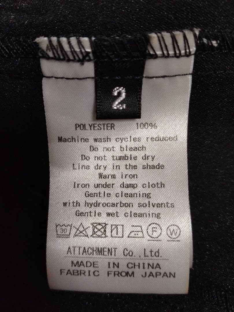ジャケット・アウター PE HIGH GAUGE JERSEY TRACK JKT